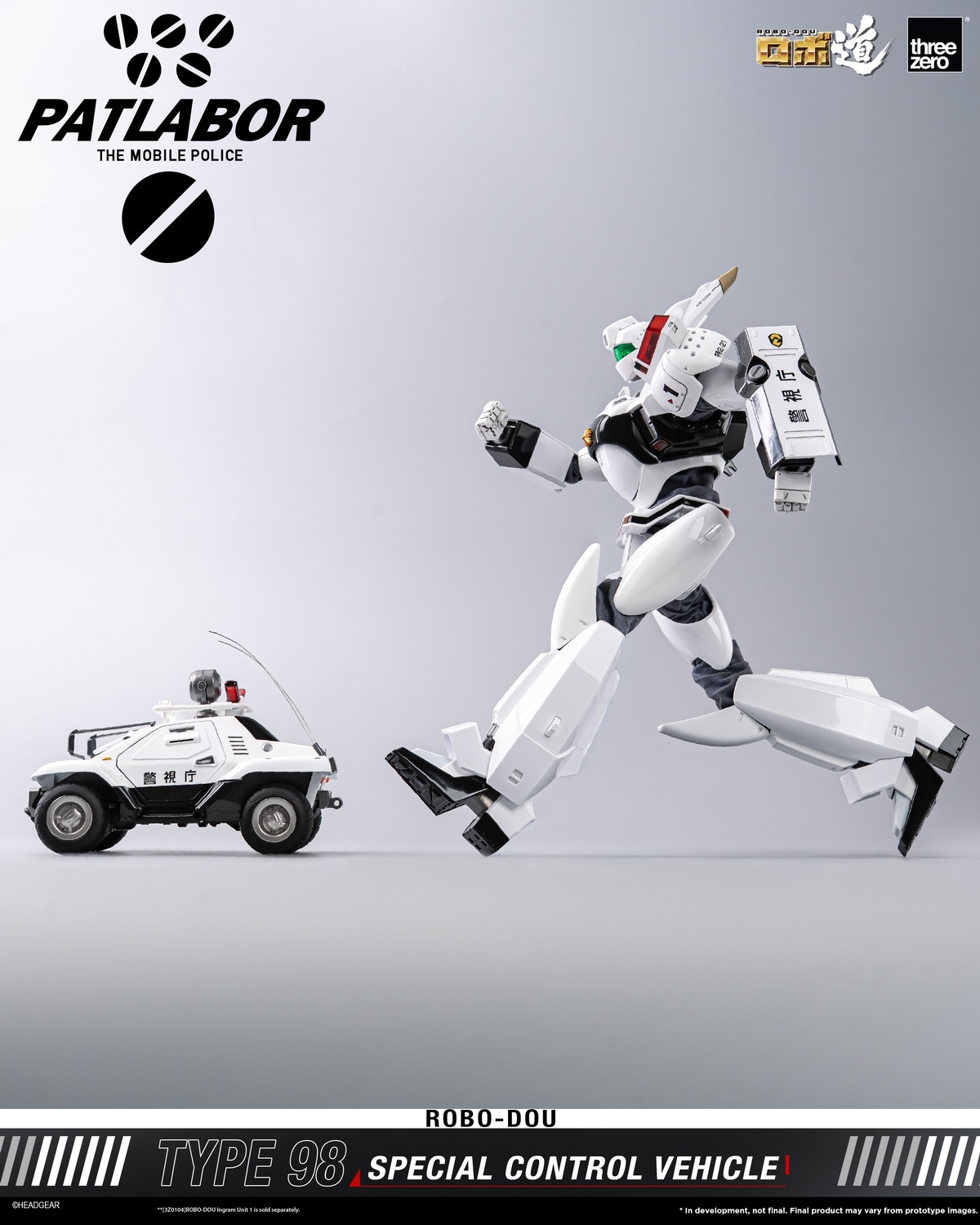 【未開封新品】BLACKPEARLS 夢幻ロボット3号 RX-78-3ver. RG 1/48 AV-98Plus（イングラム・プラス）」商品情報が公開