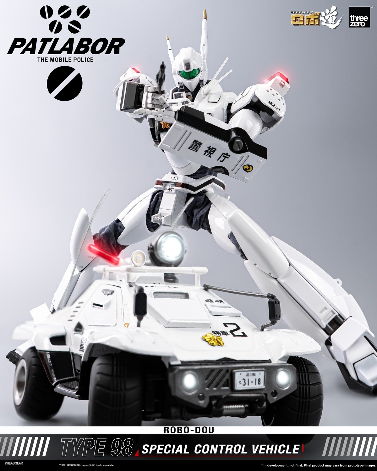 予約 threezero ロボ道 『機動警察パトレイバー』 98式特型指揮車