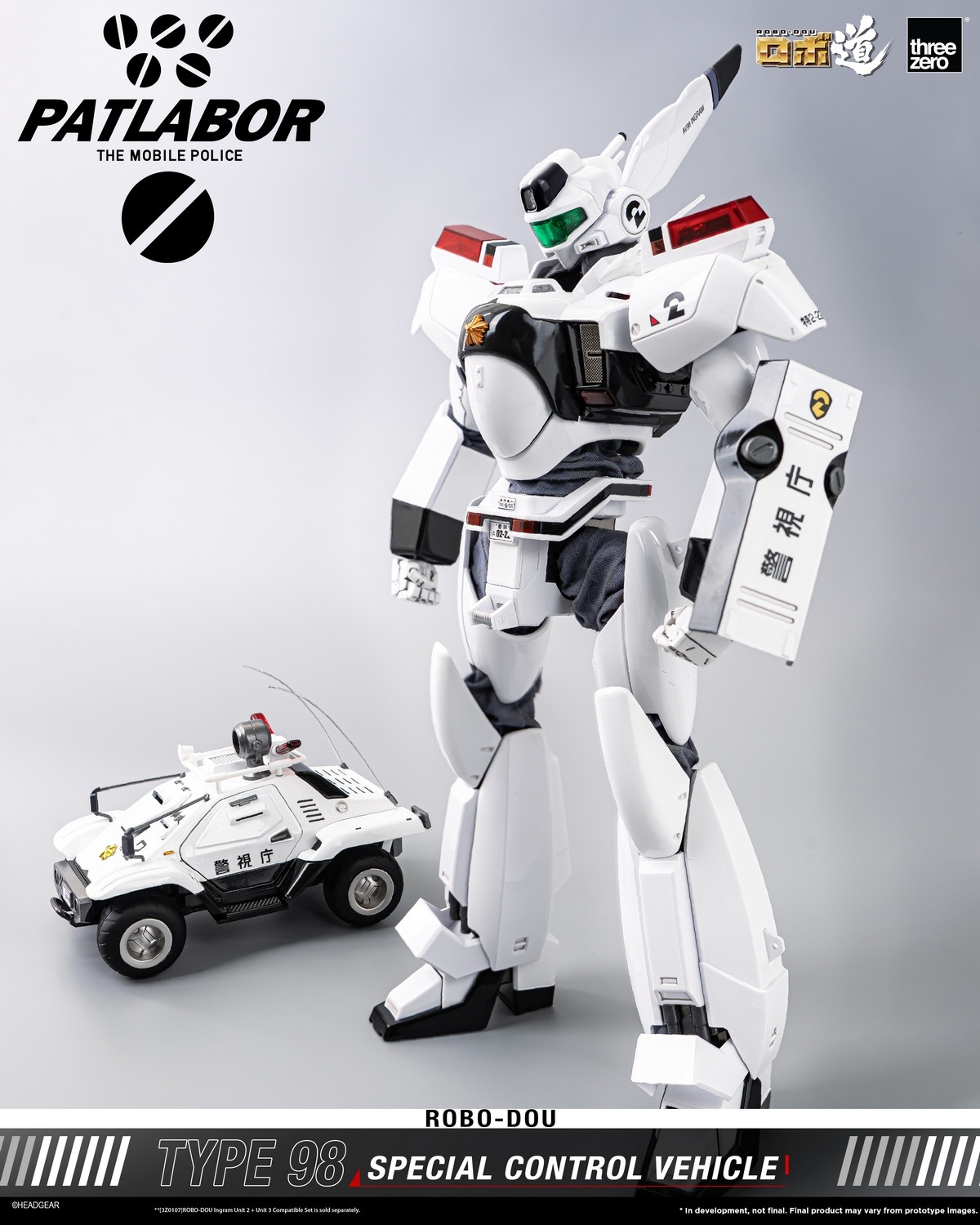予約 threezero ロボ道 『機動警察パトレイバー』 98式特型指揮車