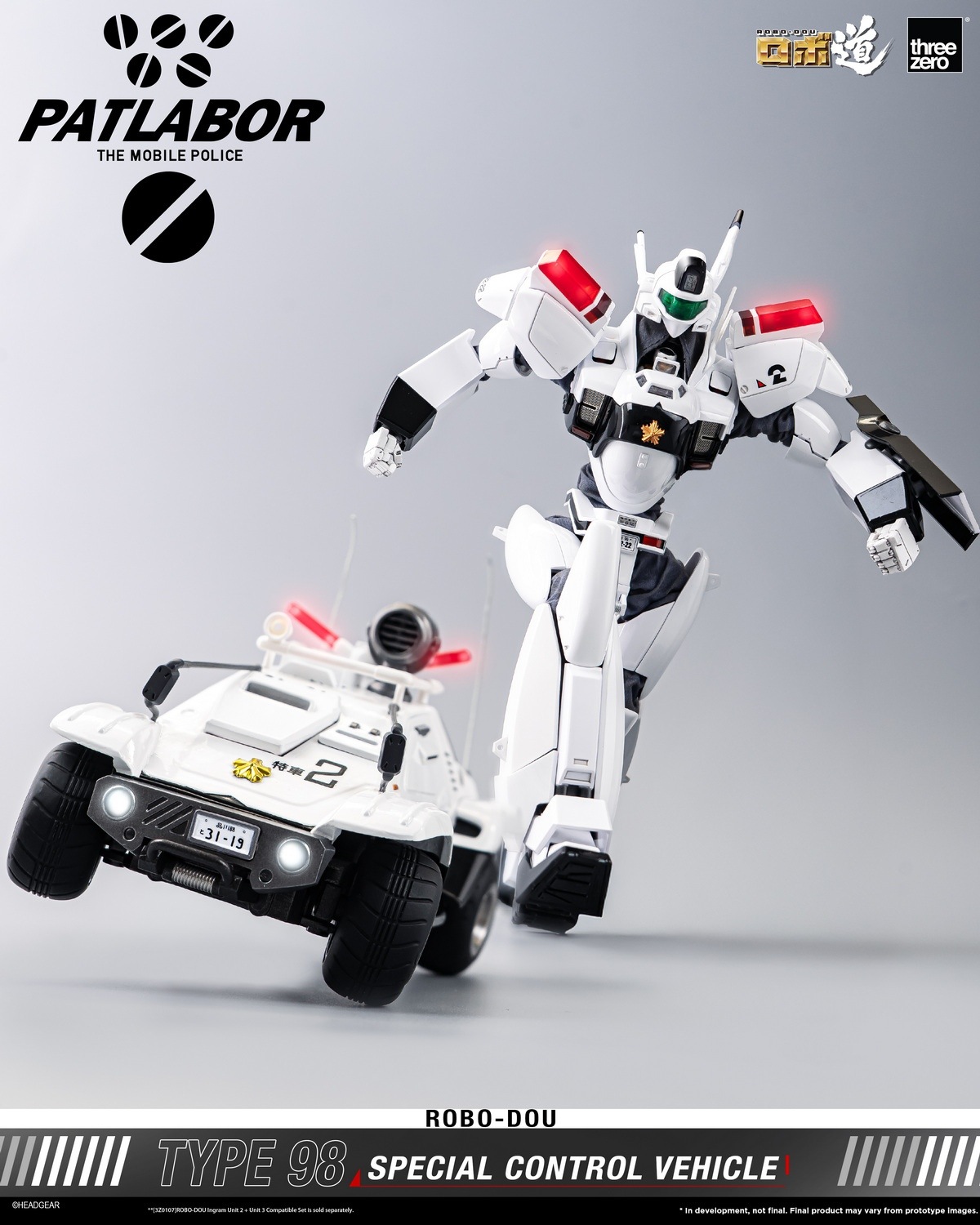 予約 threezero ロボ道 『機動警察パトレイバー』 98式特型指揮車