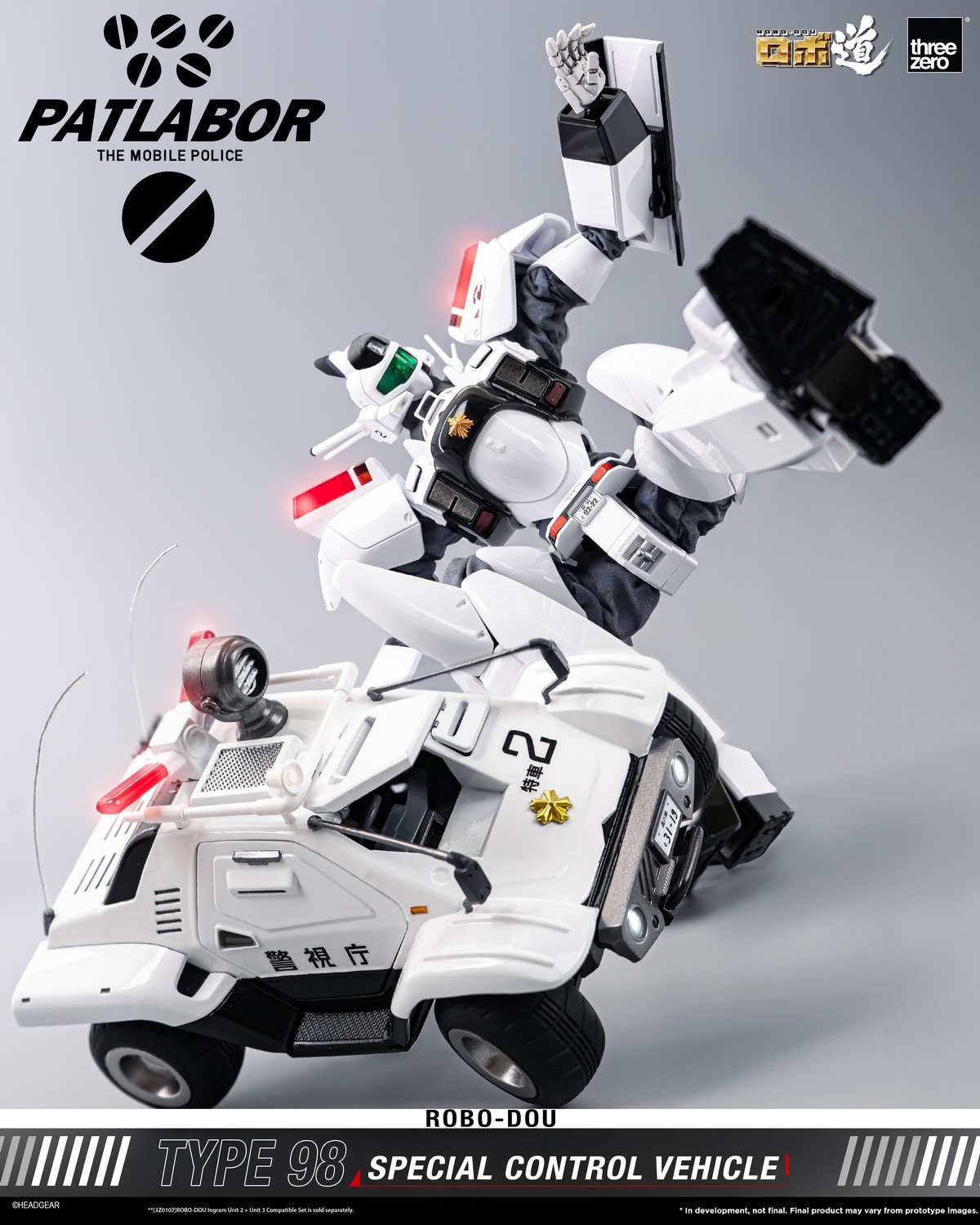 予約 threezero ロボ道 『機動警察パトレイバー』 98式特型指揮車