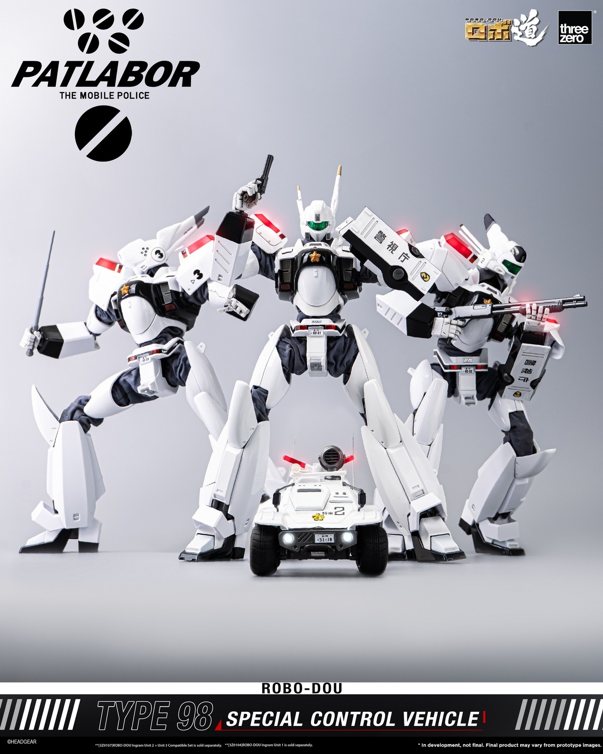 予約 threezero ロボ道 『機動警察パトレイバー』 98式特型指揮車