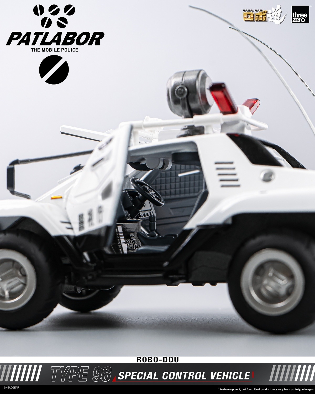 予約 threezero ロボ道 『機動警察パトレイバー』 98式特型指揮車