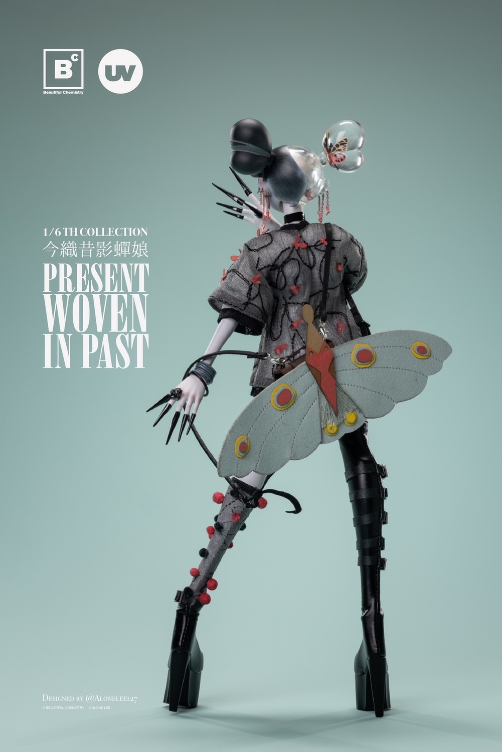 Beautiful Chemistry x127 1/6 今織昔影 第一弾 蝉娘 在庫 Beautiful Chemistry x 127 1/6 今織昔影 第一弾 - 蝉娘