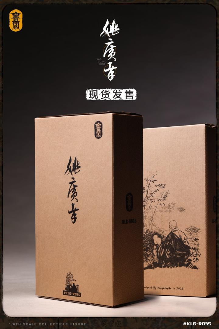 空霊閣 1/6 姚広孝 未開封新品 KLG-R035 永楽帝の軍師