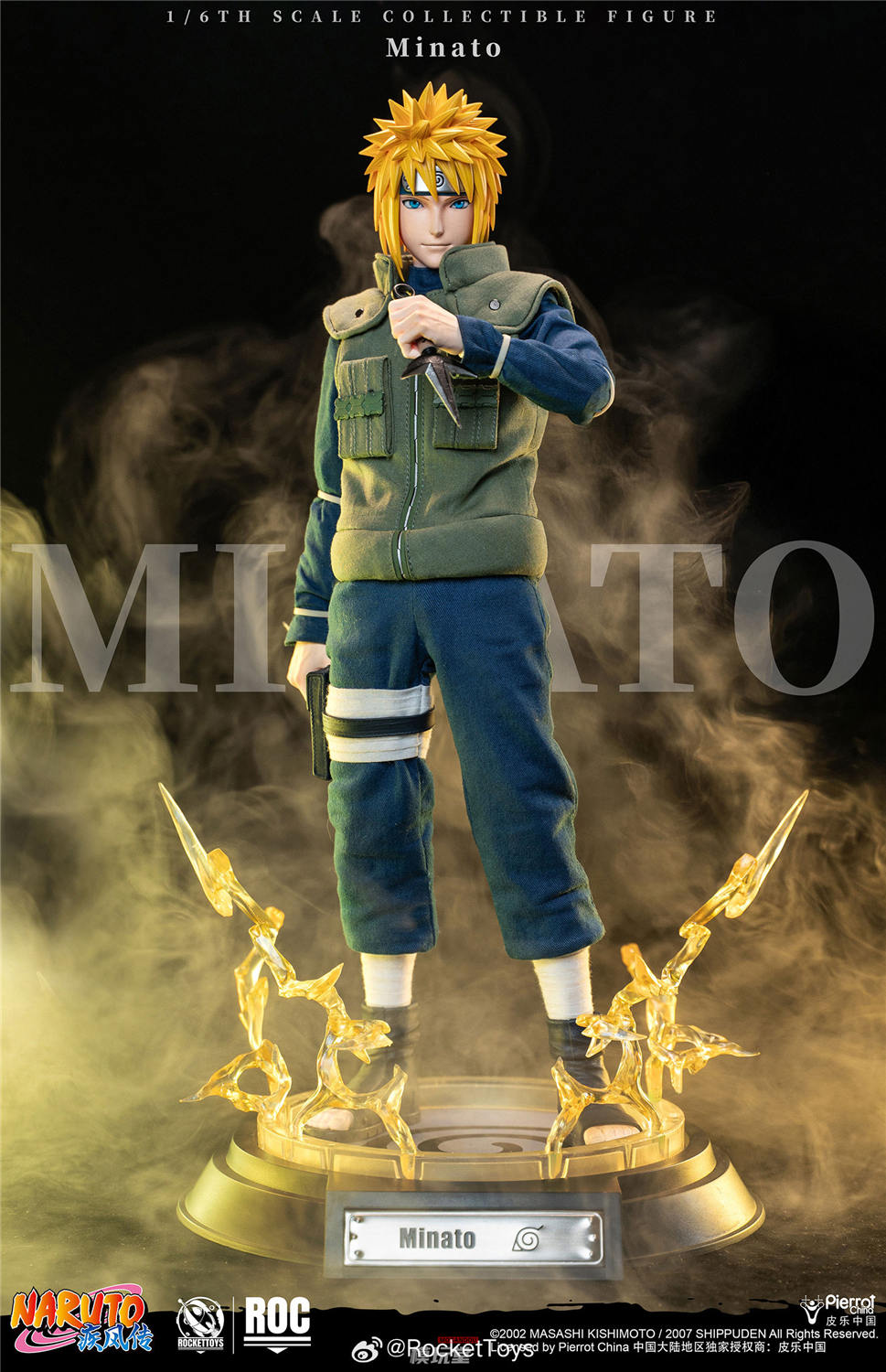 予約 RocketToys 1/6 『NARUTO -ナルト- 疾風伝』 波風ミナト 木ノ葉の