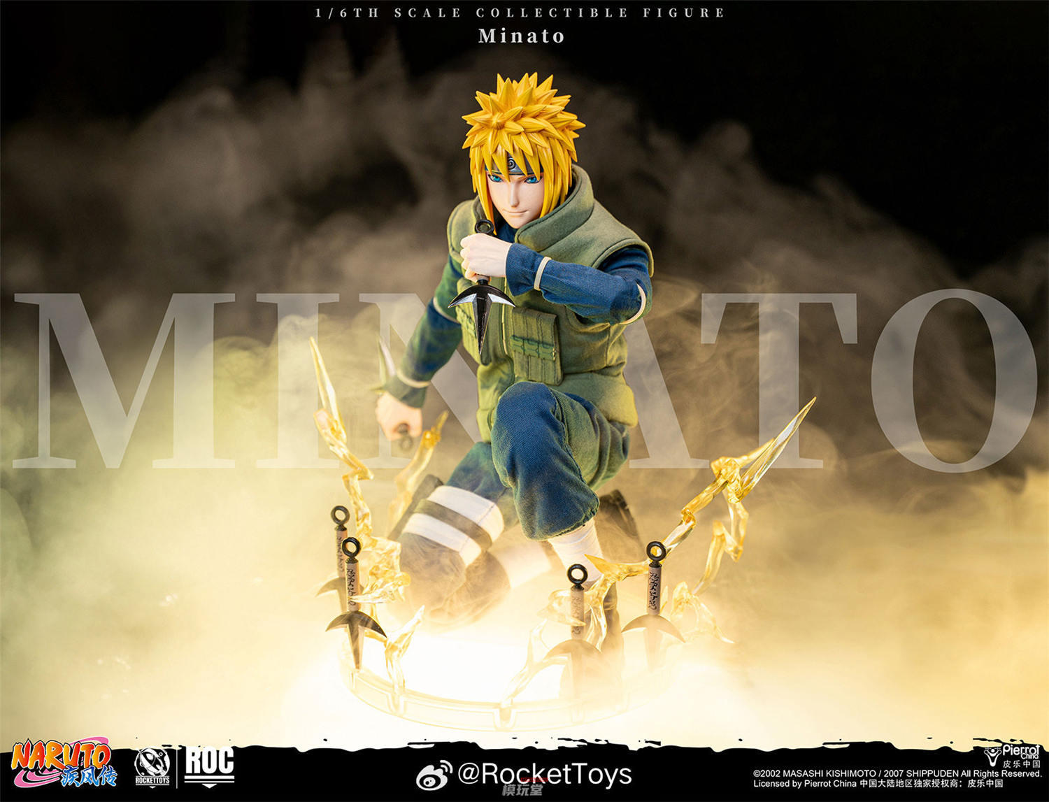 予約 RocketToys 1/6 『NARUTO -ナルト- 疾風伝』 波風ミナト 木ノ葉の