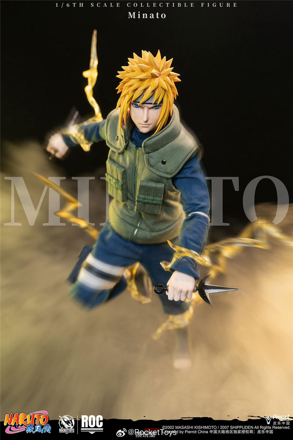 予約 RocketToys 1/6 『NARUTO -ナルト- 疾風伝』 波風ミナト 木ノ葉の