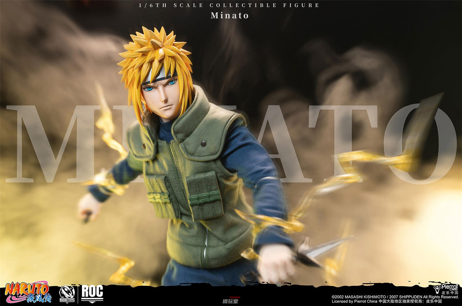 予約 RocketToys 1/6 『NARUTO -ナルト- 疾風伝』 波風ミナト 木ノ葉の