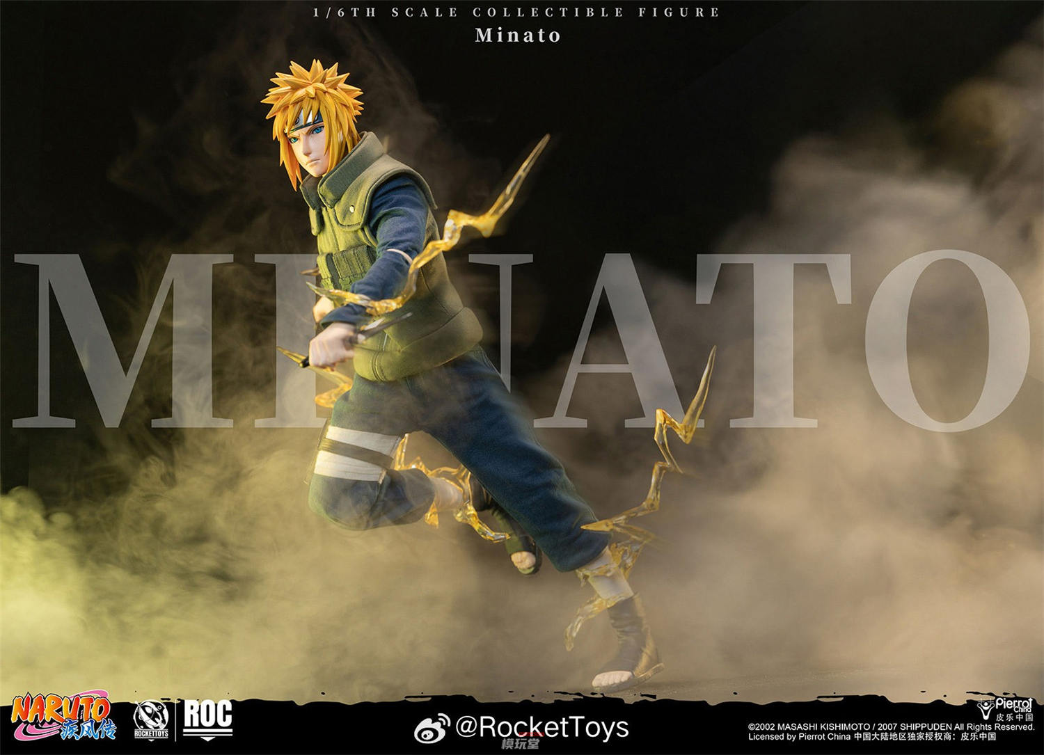 予約 RocketToys 1/6 『NARUTO -ナルト- 疾風伝』 波風ミナト 木ノ葉の