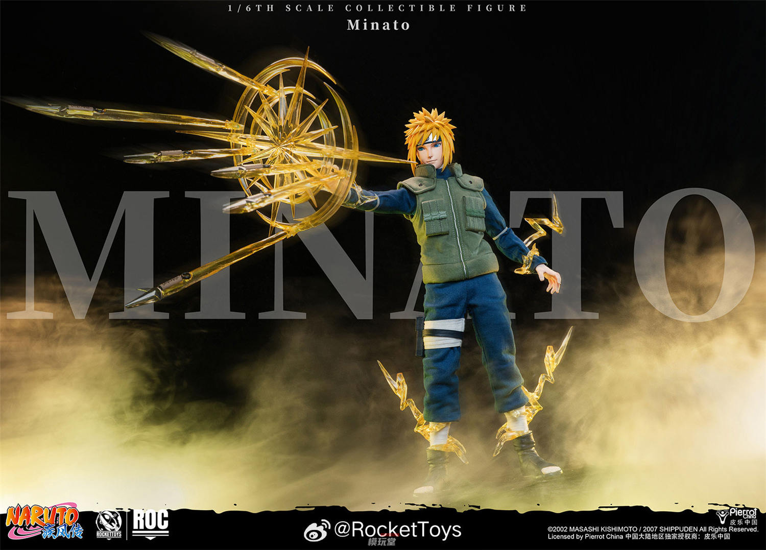 予約 RocketToys 1/6 『NARUTO -ナルト- 疾風伝』 波風ミナト 木ノ葉の