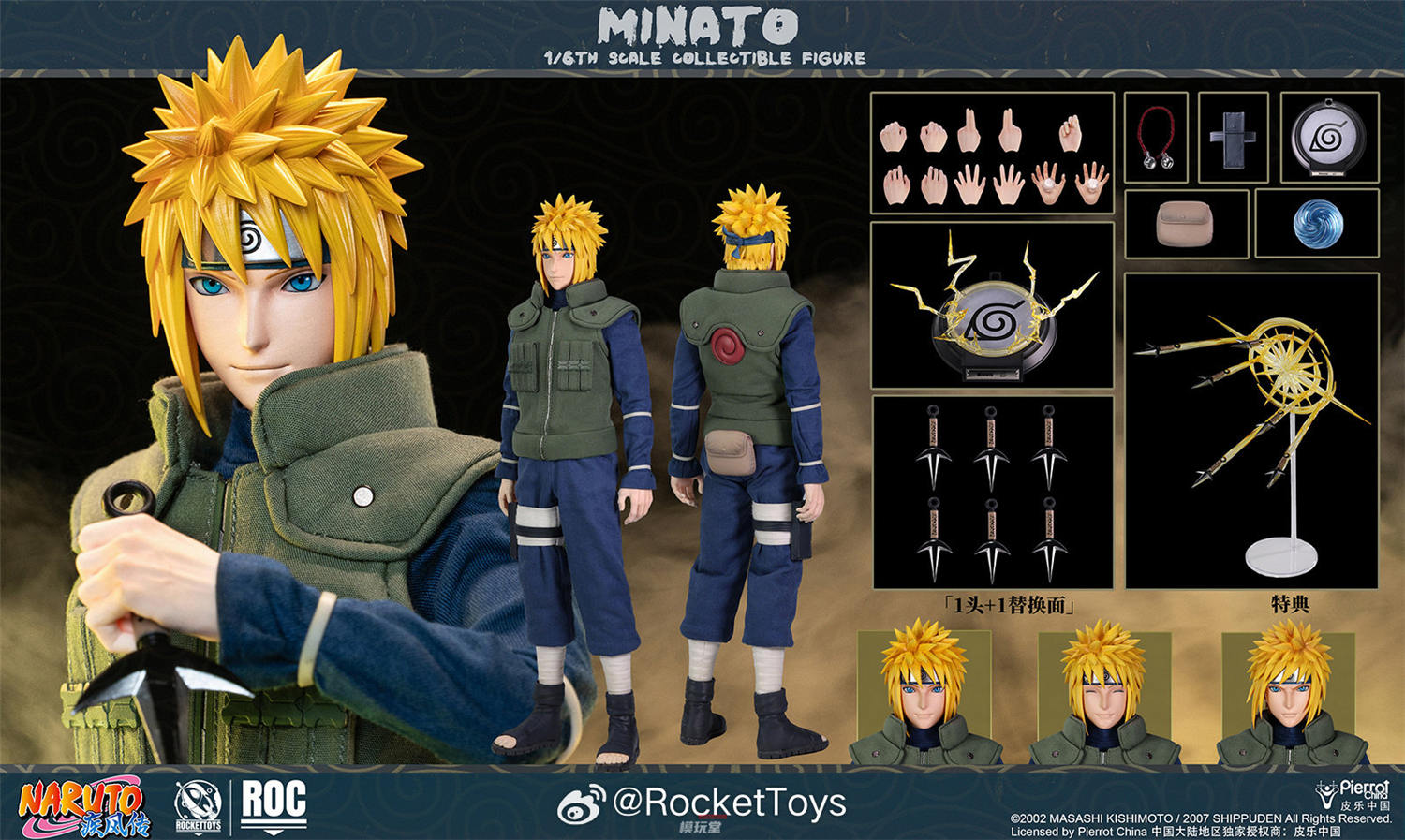 NARUTO　木ノ葉の黄色い閃光ミナト超Ωレア　トレカ　ミラバト NARUTO 木ノ葉の黄色い閃光ミナト超Ωレア トレカ ミラバト - メルカリ
