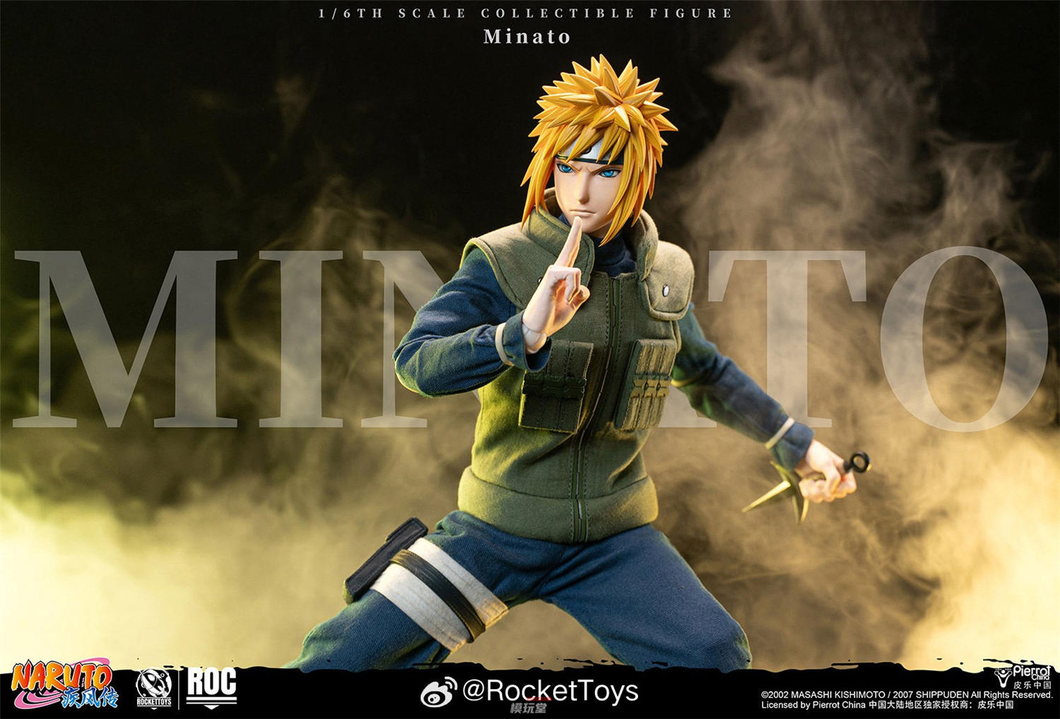 予約 RocketToys 1/6 『NARUTO -ナルト- 疾風伝』 波風ミナト 木ノ葉の