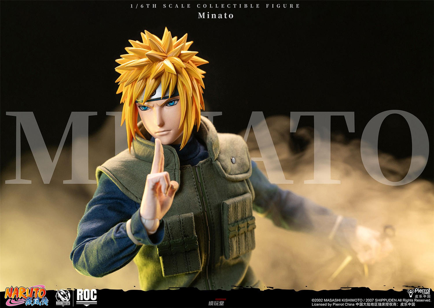 予約 RocketToys 1/6 『NARUTO -ナルト- 疾風伝』 波風ミナト 木ノ葉の