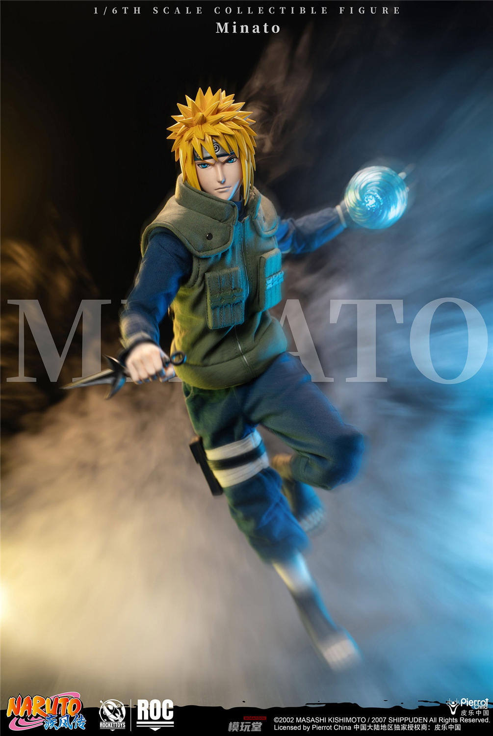予約 RocketToys 1/6 『NARUTO -ナルト- 疾風伝』 波風ミナト 木ノ葉の