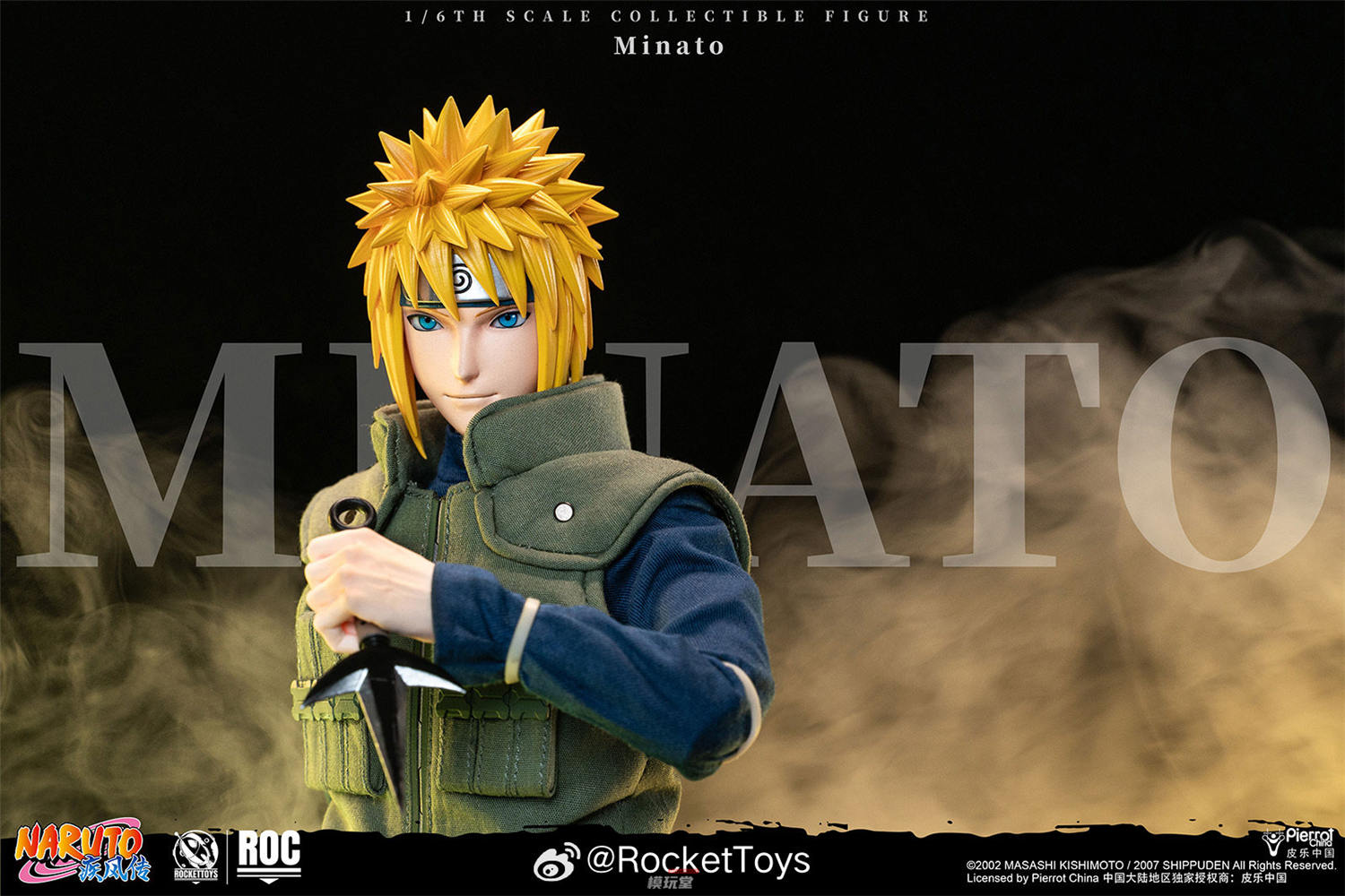 予約 RocketToys 1/6 『NARUTO -ナルト- 疾風伝』 波風ミナト 木ノ葉の