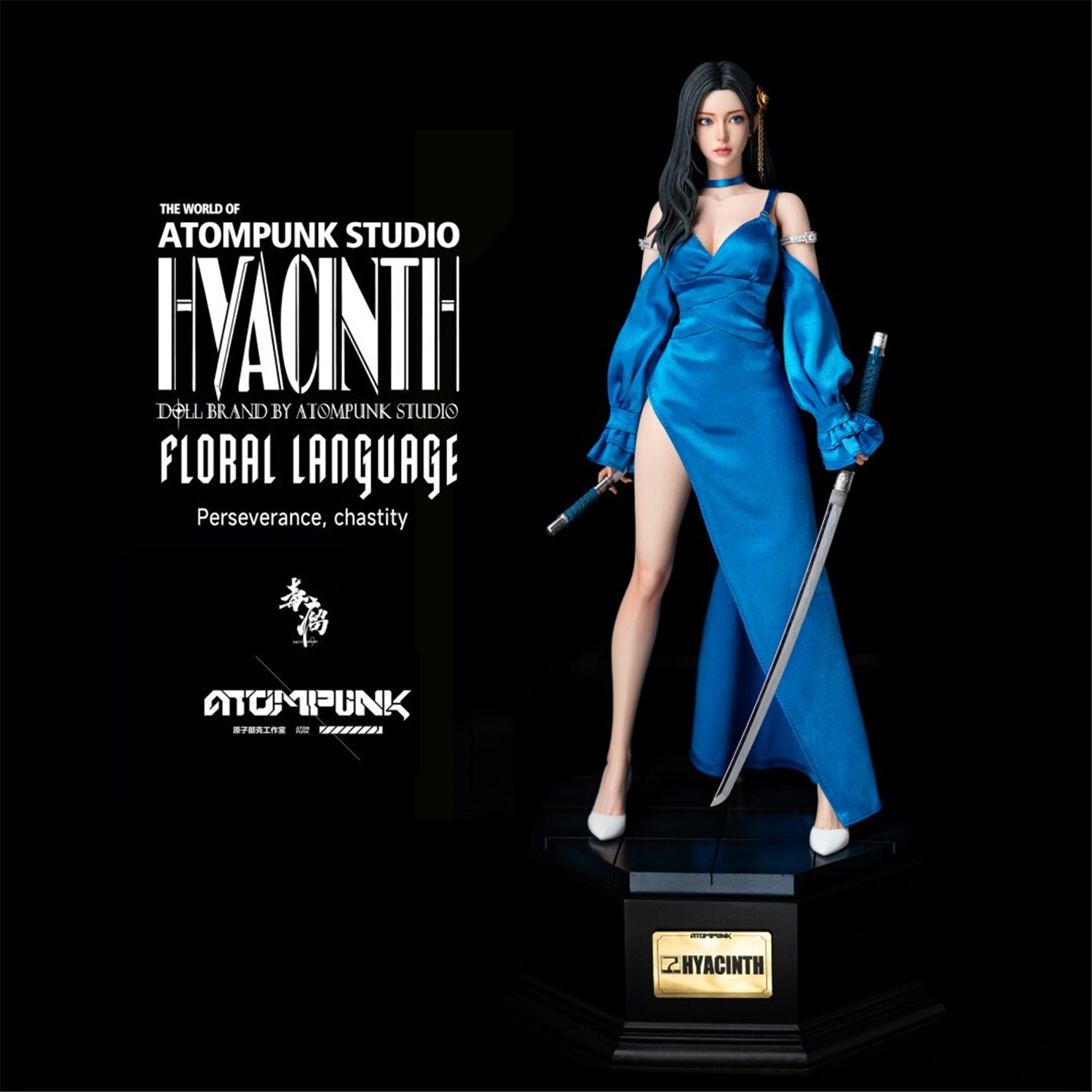 予約 AtomPunk Studio 1/6 刀姫・風信子 通常版 AP-001 予約特典付き
