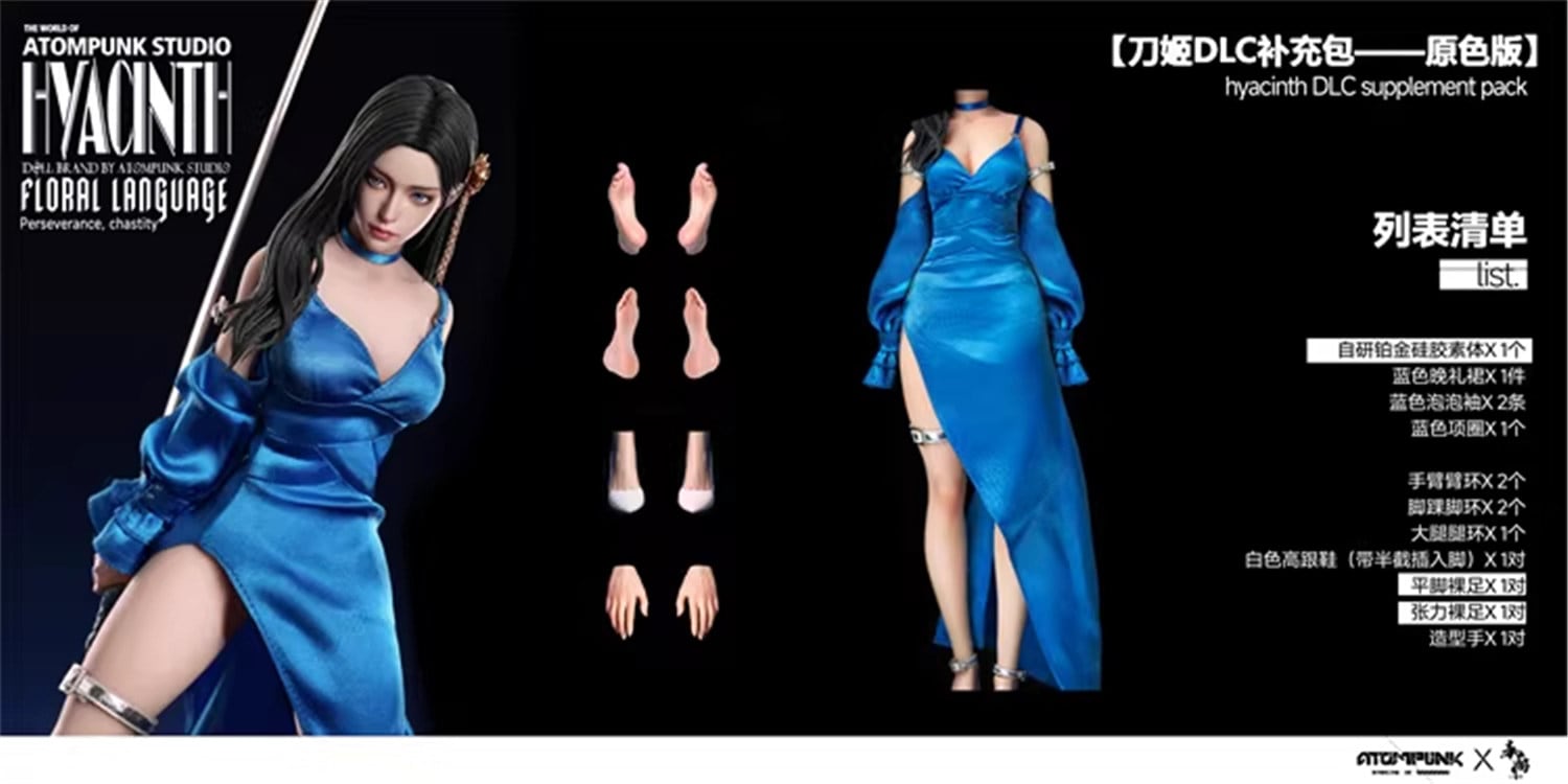 予約 AtomPunk Studio 1/6 刀姫・風信子 通常版 AP-001 予約特典付き