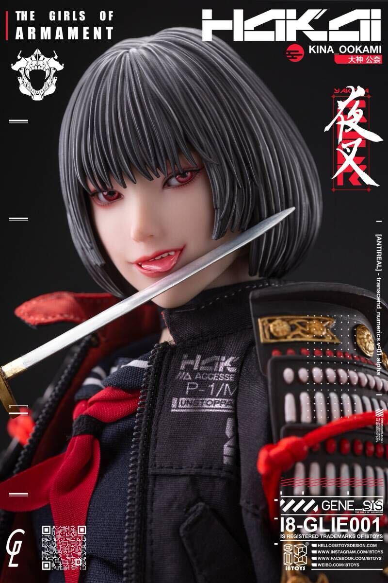 i8toys x Gharliera 1/6 The Girls of Armament 第一弾 「夜叉」 大神