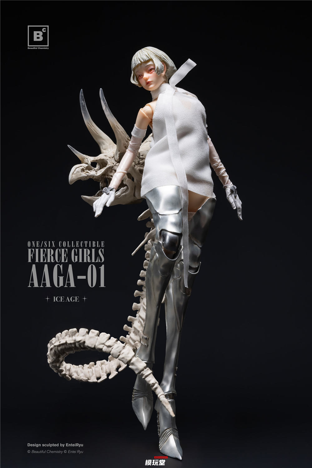 予約 Underverse / Beautiful Chemistry x Entei Ryu FIERCE GIRLS