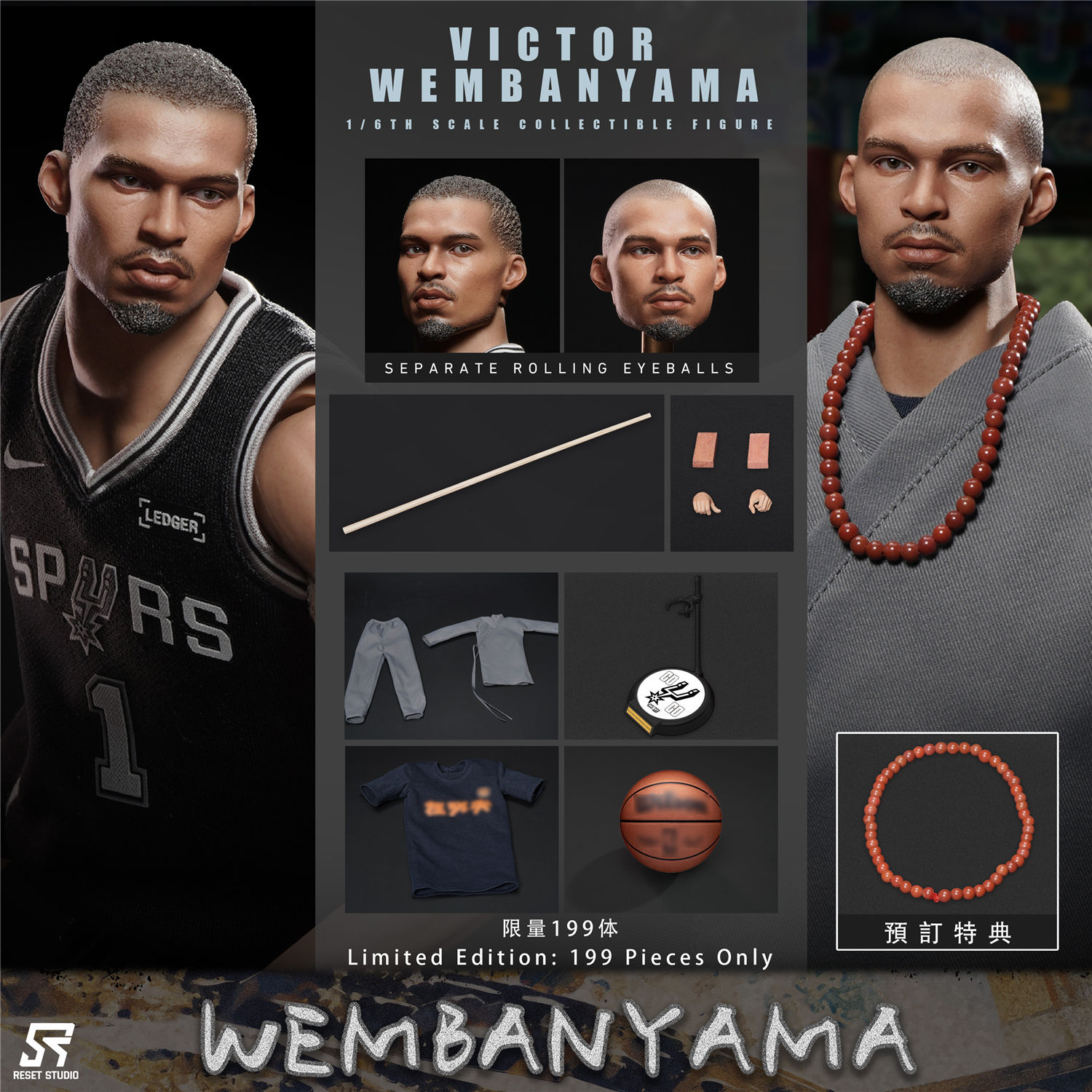 NBABALLERS JOUEURS ビクター・ウェンバンヤマ　フィギュア 予約 ResetStudio 1/6 ビクター・ウェンバンヤマ 予約特典付き Victor