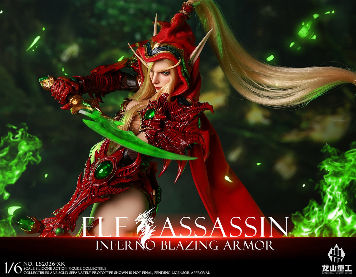 予約 龍山重工 1/6 エルフ・アサシン LS2026-XK Elf Assassin