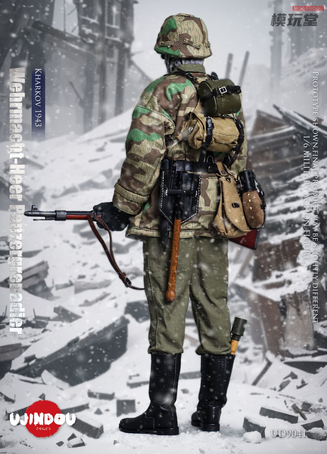 WW.II ドイツ軍 降下猟兵 対戦車戦 ノルマンディ 1944