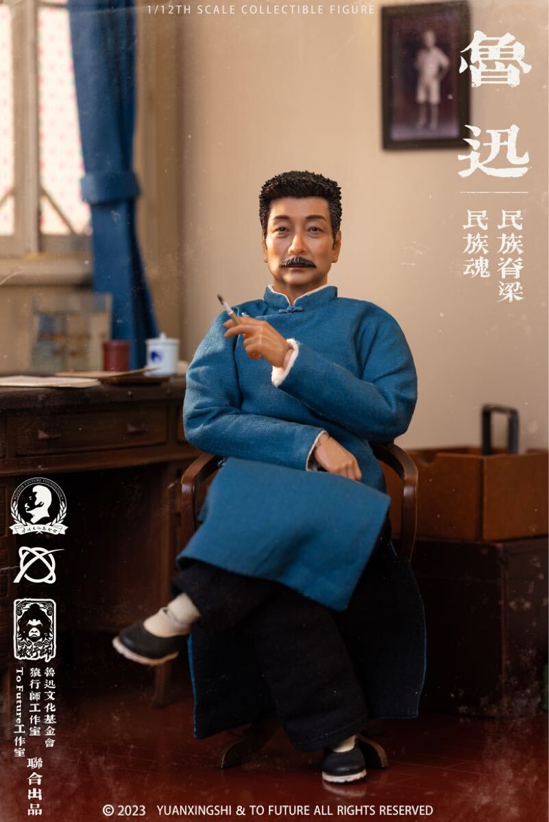 YUANXINGSHI Studio x TO FUTURE Studio 1/12 民族の魂 魯迅 周樹人 DX 