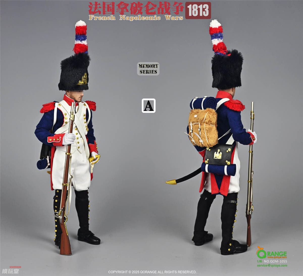予約 QORANGE QOTOYS 1/6 『メモリシリーズ』 フランス ナポレオン戦争