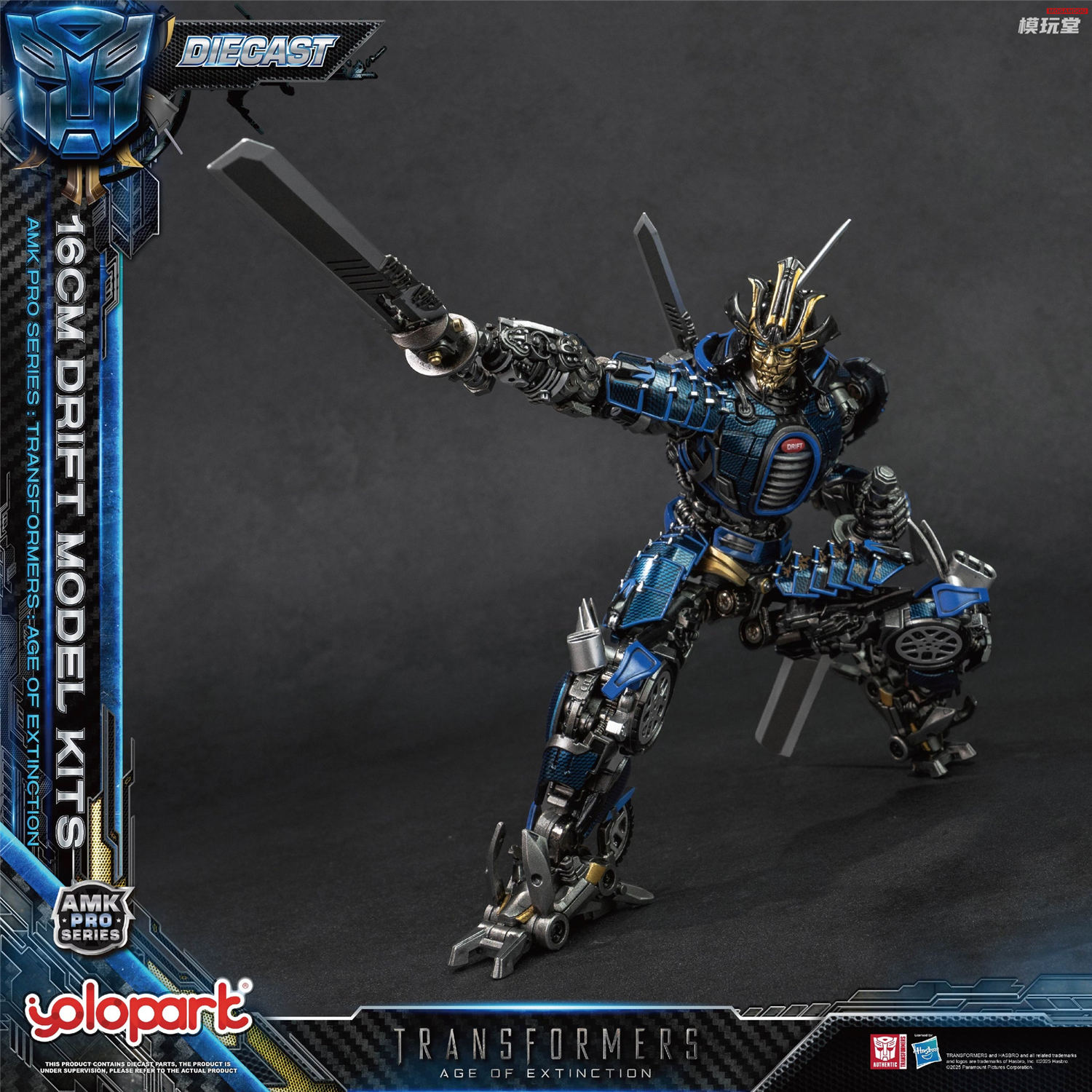 予約 YOLOPARK AMK PROシリーズ 『トランスフォーマー・ロストエイジ