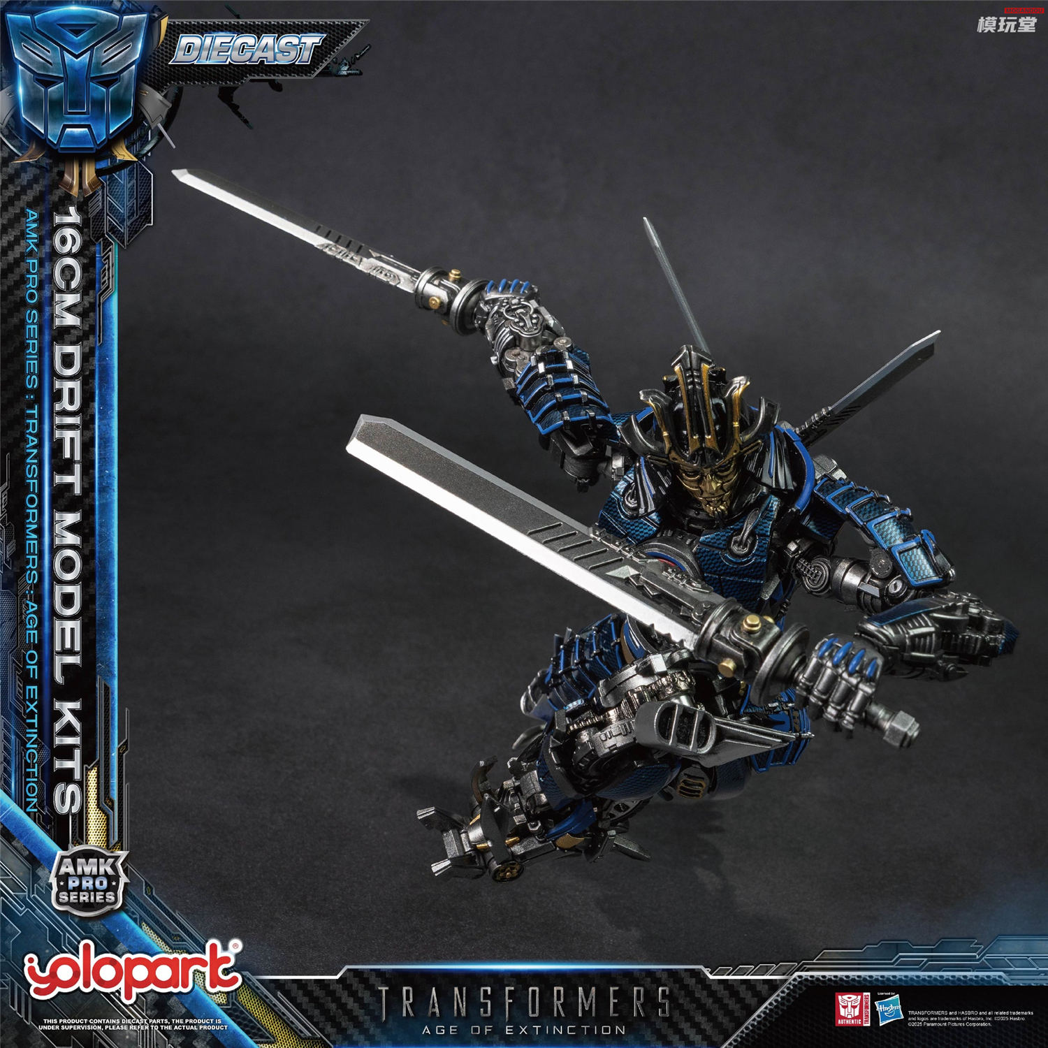 予約 YOLOPARK AMK PROシリーズ 『トランスフォーマー・ロストエイジ