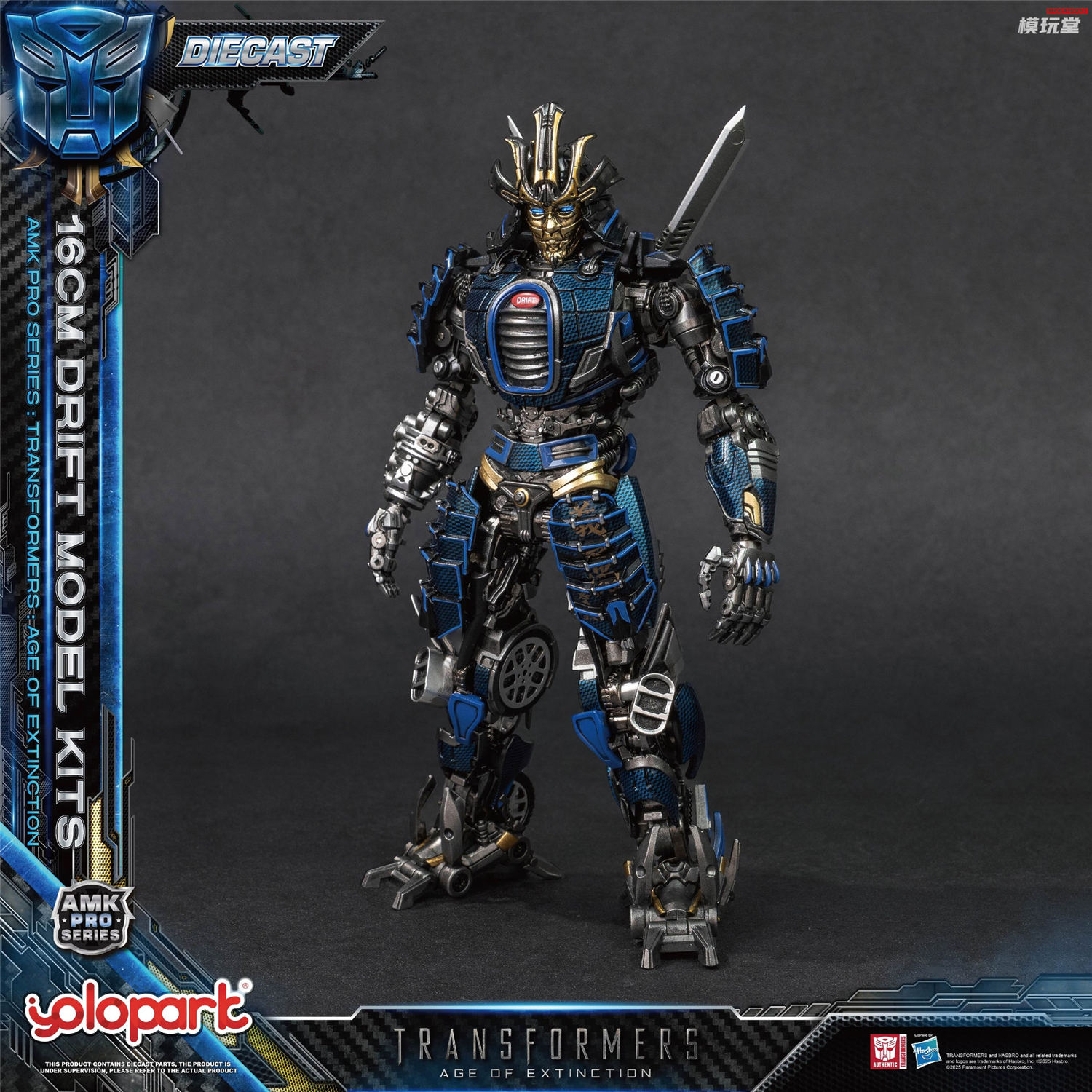 予約 YOLOPARK AMK PROシリーズ 『トランスフォーマー・ロストエイジ
