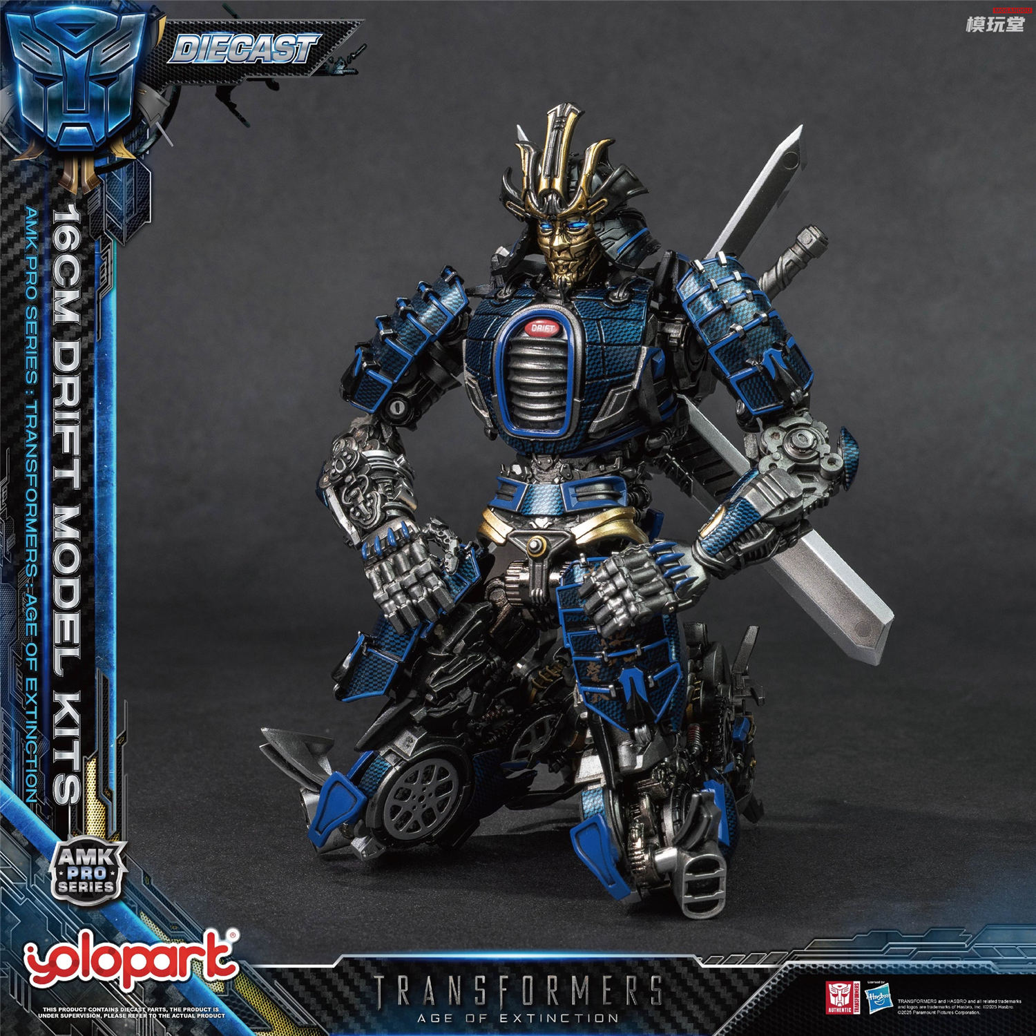 予約 YOLOPARK AMK PROシリーズ 『トランスフォーマー・ロストエイジ