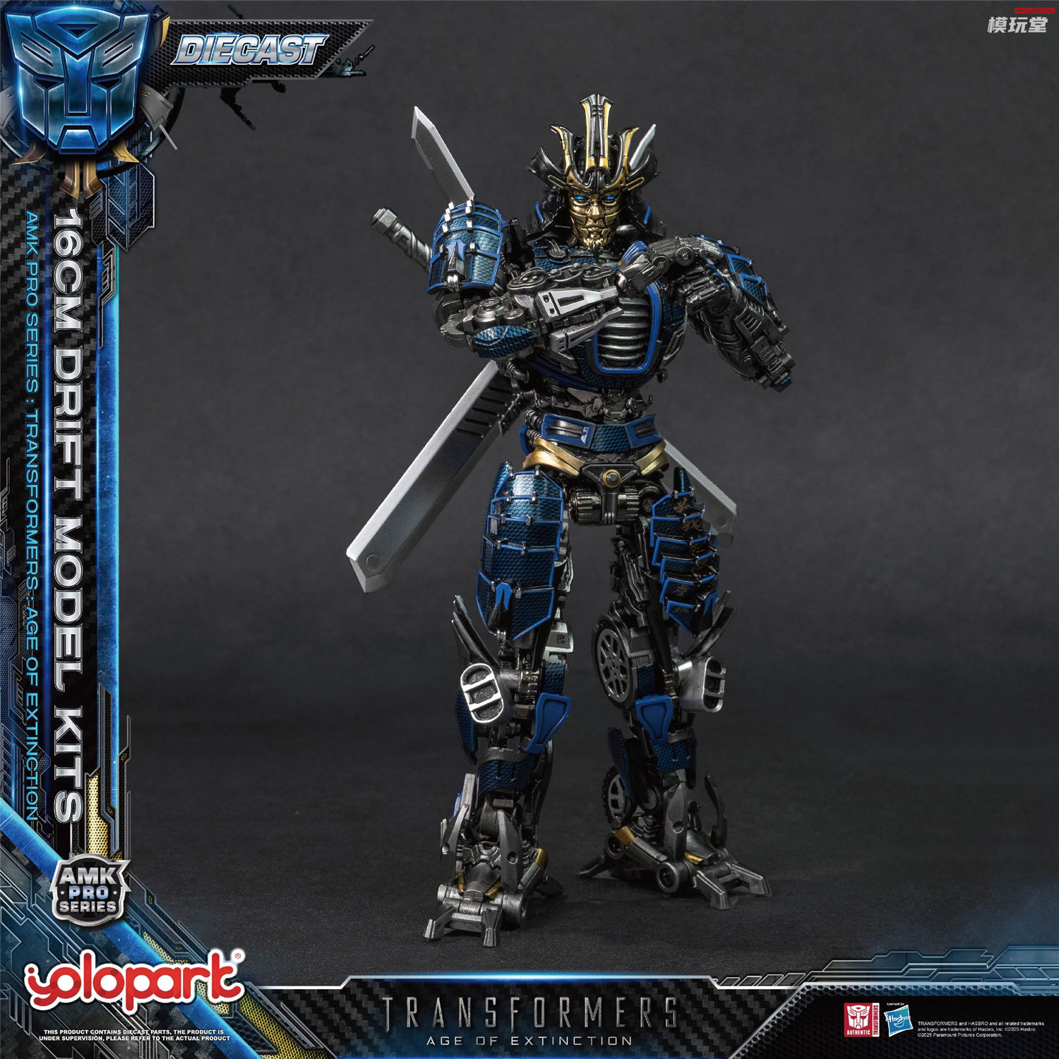 予約 YOLOPARK AMK PROシリーズ 『トランスフォーマー・ロストエイジ