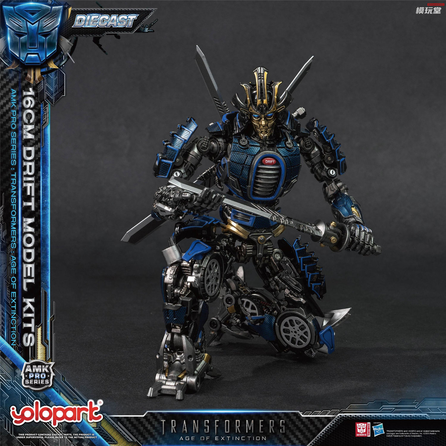 予約 YOLOPARK AMK PROシリーズ 『トランスフォーマー・ロストエイジ