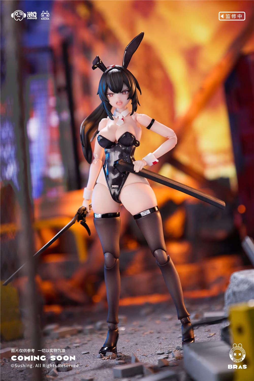 予約 溯行 Sushing 1/12 『Bunny Rapid Action Squad』 第4弾 Attacker