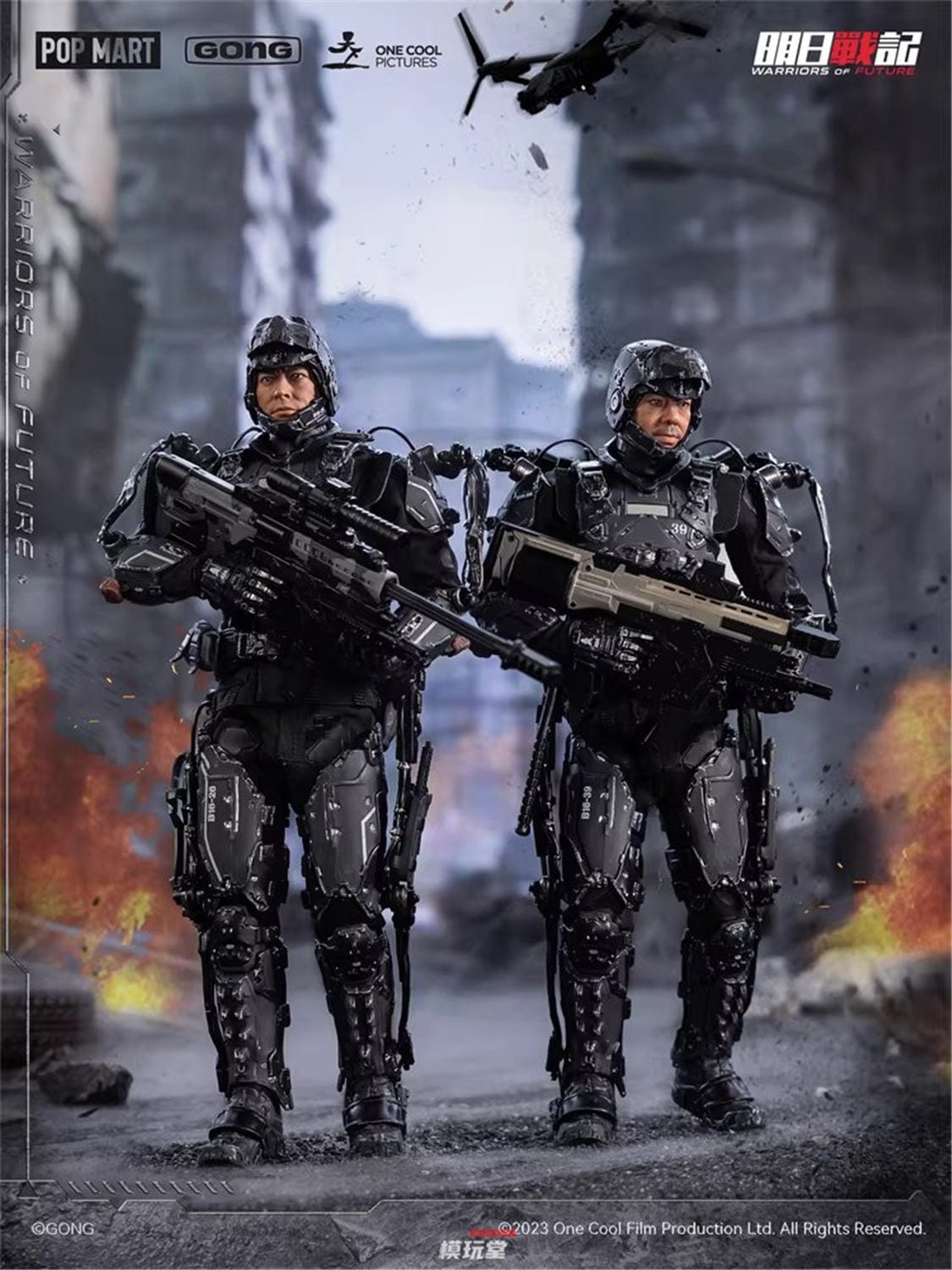 GONG Studio × POP MART 1/8 『明日戦記』 ジョンソン GONG Studio × POP MART 1/8 『明日戦記』 タイラー＆ジョンソン