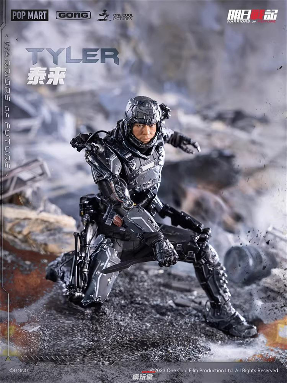 GONG Studio × POP MART 1/8 『明日戦記』 ジョンソン GONG Studio × POP MART 1/8 『明日戦記』 タイラー＆ジョンソン