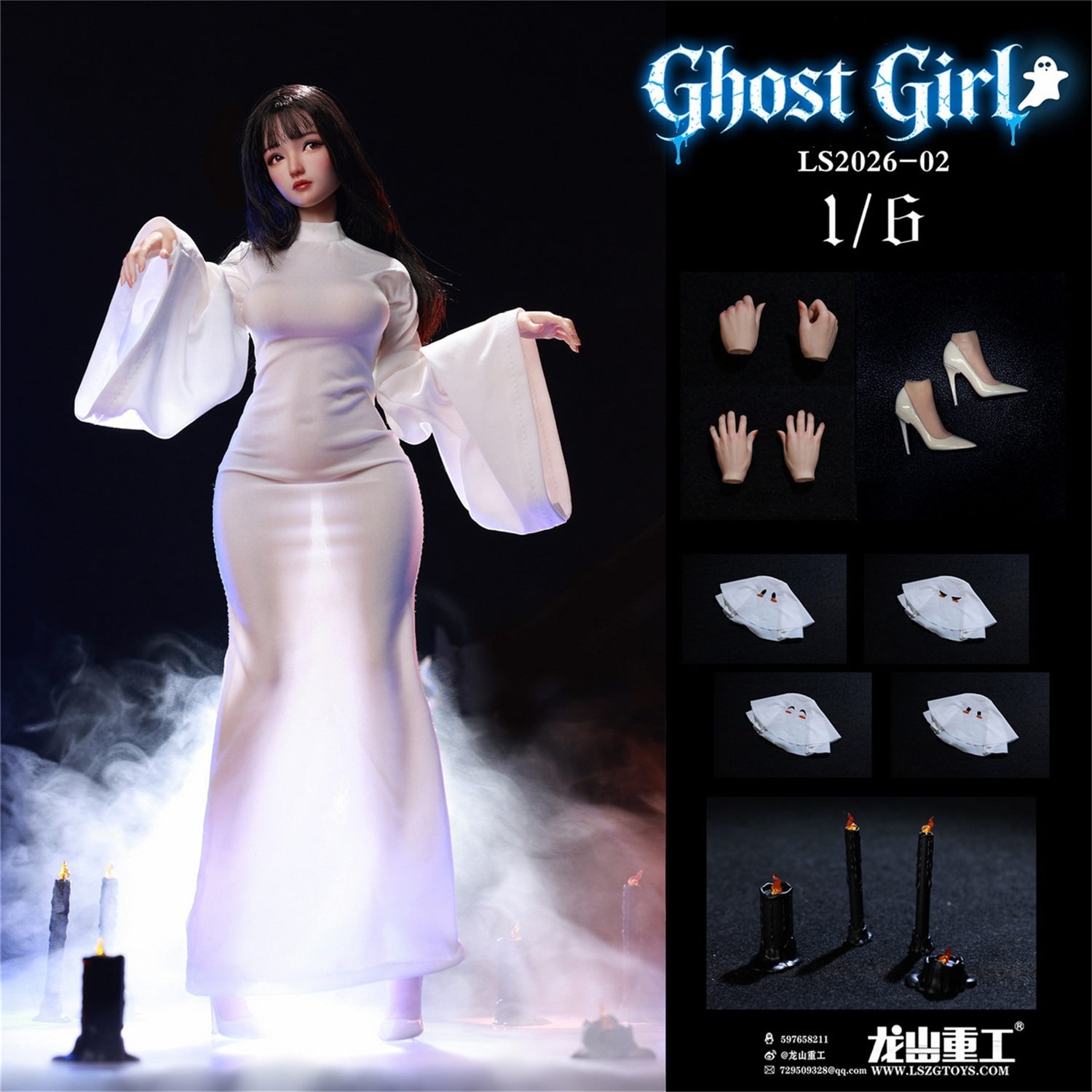 1/6 カスタムフィギュア　ゴースト　Ghost 予約 龍山重工 1/6 ゴーストガール ルナ（コスプレ版） LS2026-02