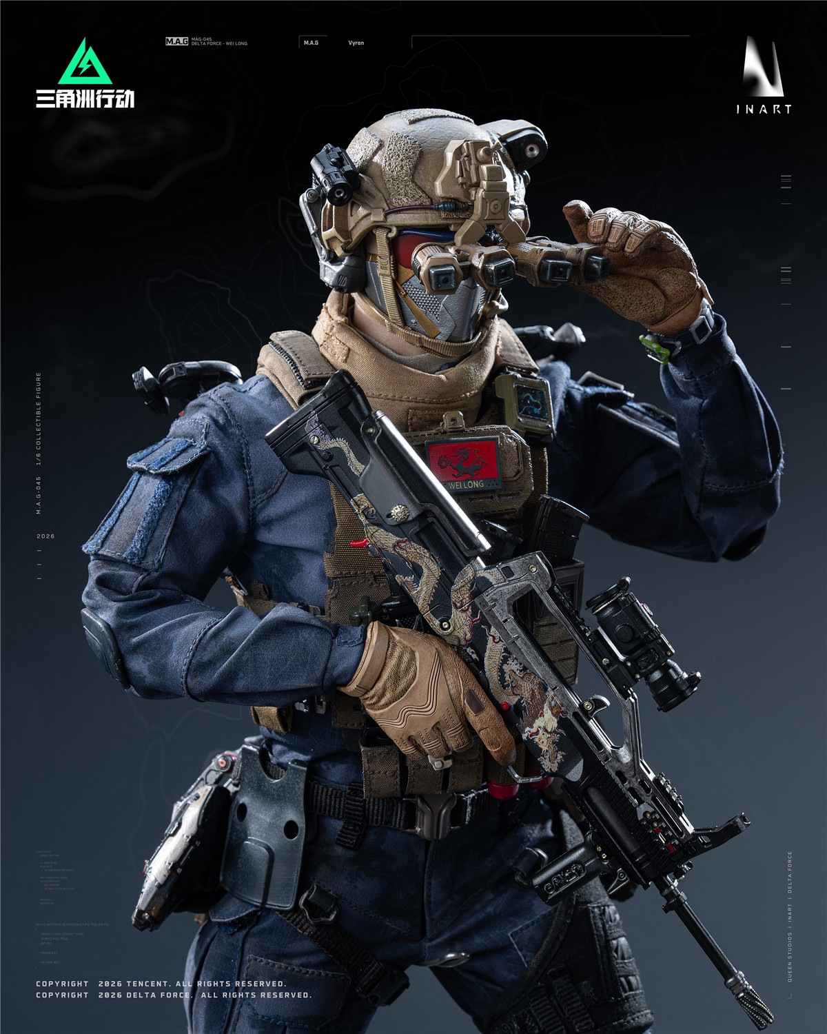 デルタフォース 1/6スケールフィギュア 予約 INART 1/6 『デルタフォース』 威龍 MAG 045 Delta Force - Vyron