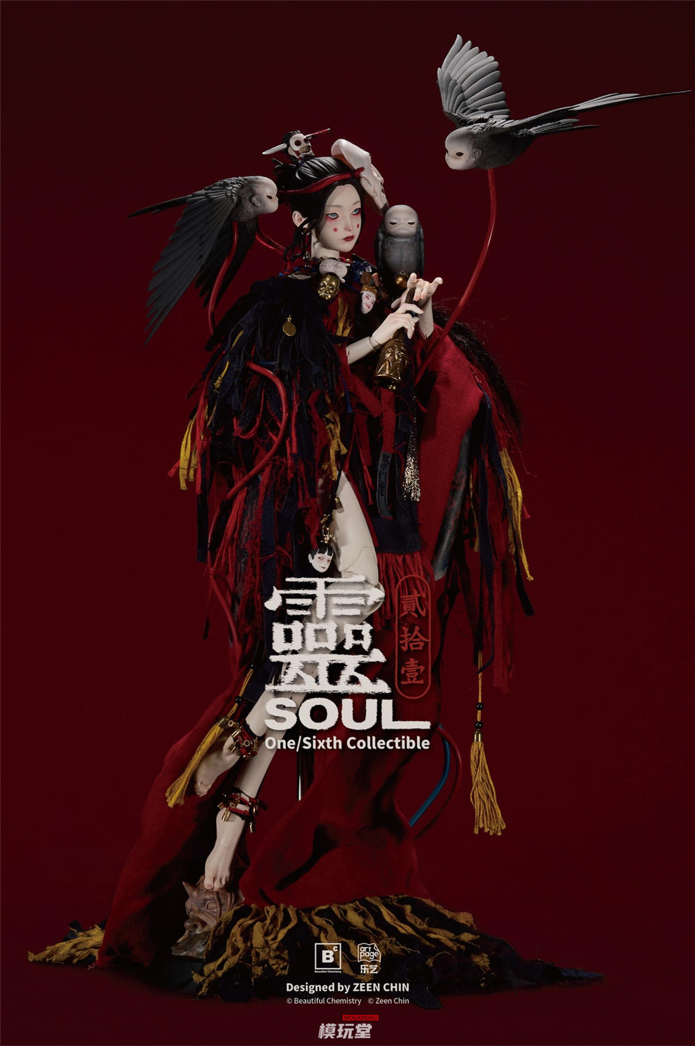 予約 Beautiful Chemistry x Zeen Chin 1/6 『弐拾壹 シリーズ