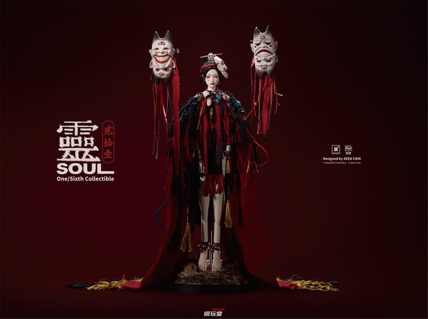 【即完限定30】PUTS Special Collaboration フィギュア 即完限定30】PUTS Special Collaboration フィギュア 4th Party