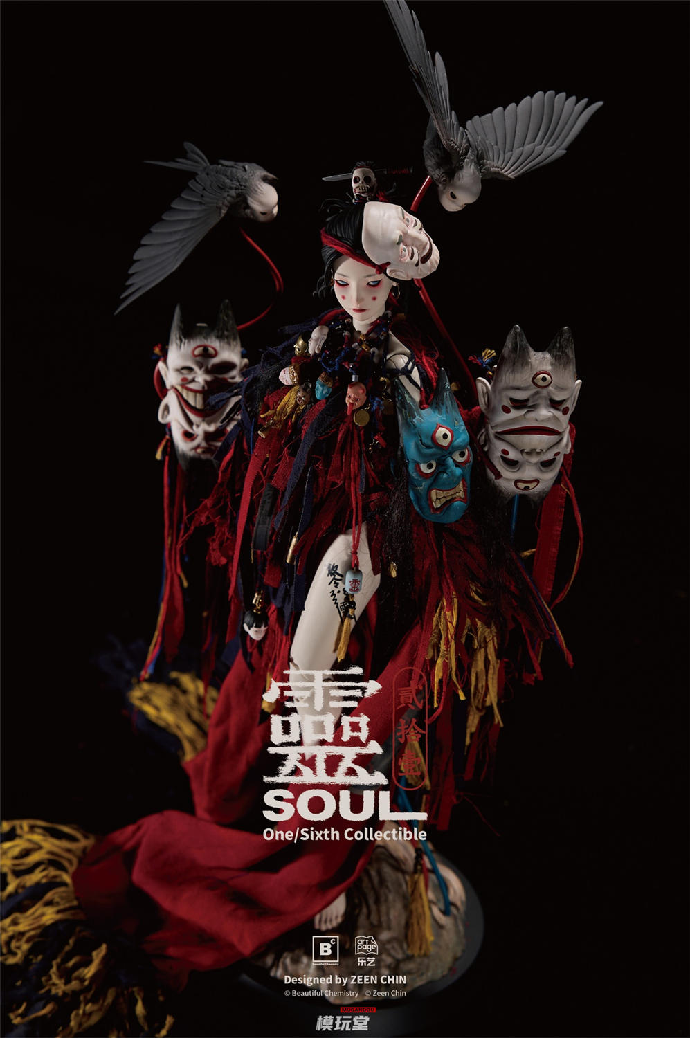 予約 Beautiful Chemistry x Zeen Chin 1/6 『弐拾壹 シリーズ