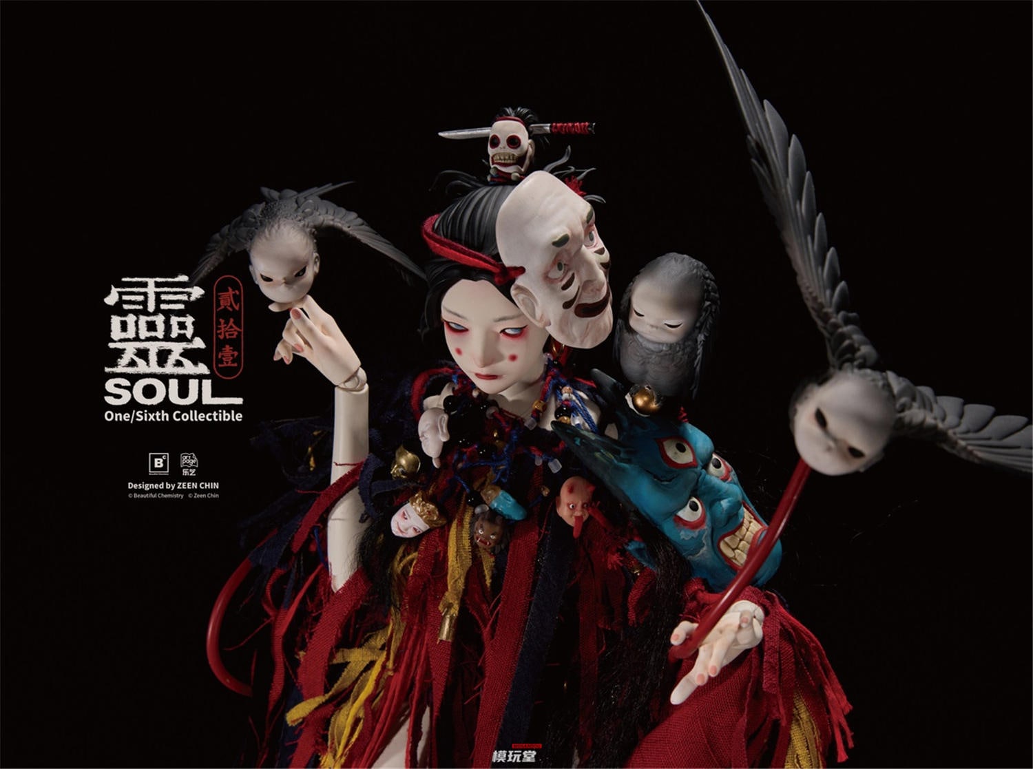 予約 Beautiful Chemistry x Zeen Chin 1/6 『弐拾壹 シリーズ