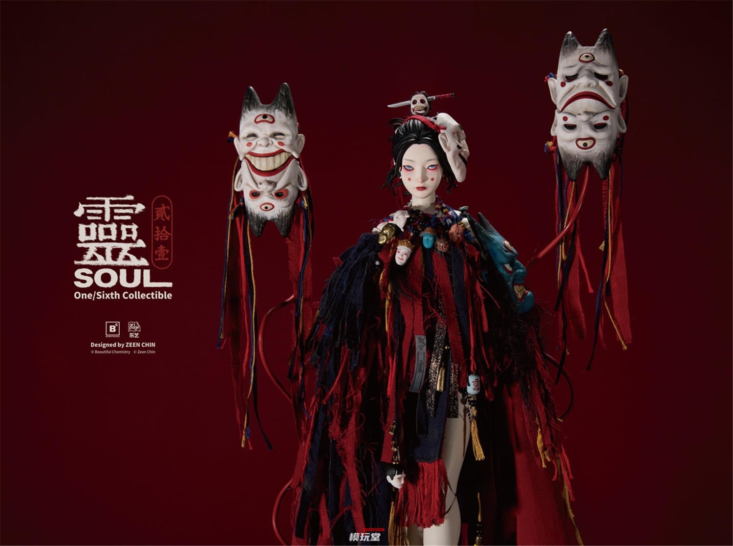 【未開封】数量限定品 アクスタ TREASURE ジュンギュ 魔女工場 予約 Beautiful Chemistry x Zeen Chin 1/6 『弐拾壹 シリーズ