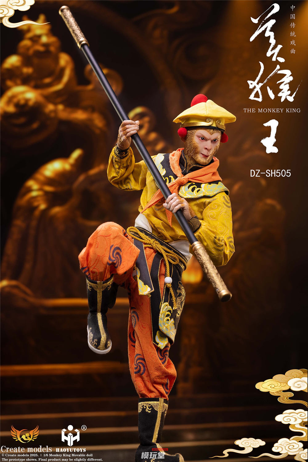 予約 Create models x HAOYUTOYS 1/6 『京劇』シリーズ 美猴王 DZ