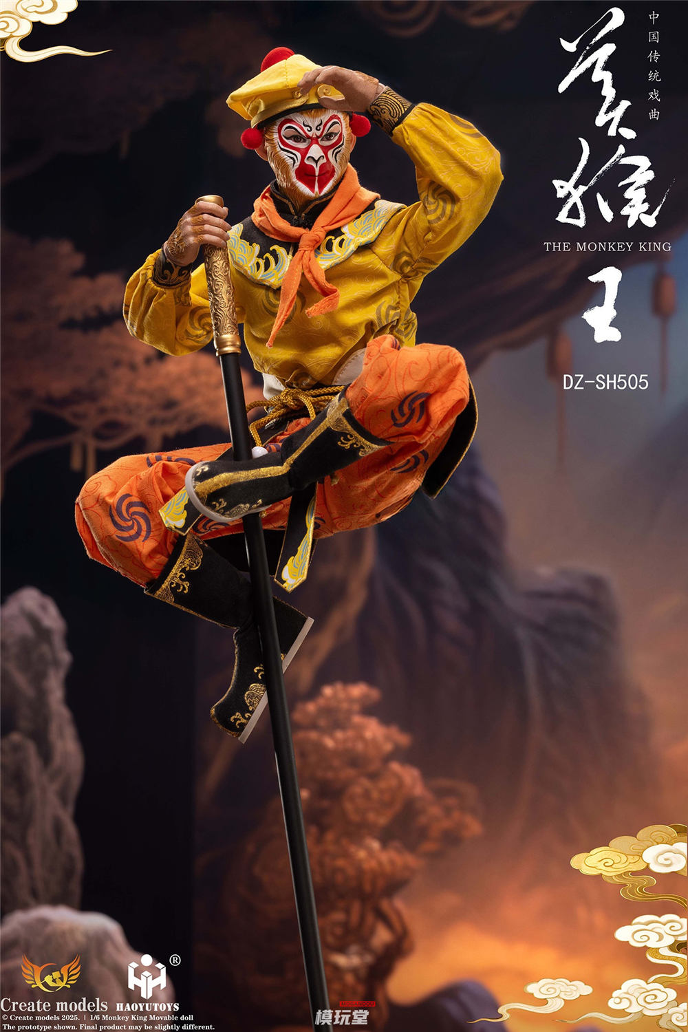 予約 Create models x HAOYUTOYS 1/6 『京劇』シリーズ 美猴王 DZ
