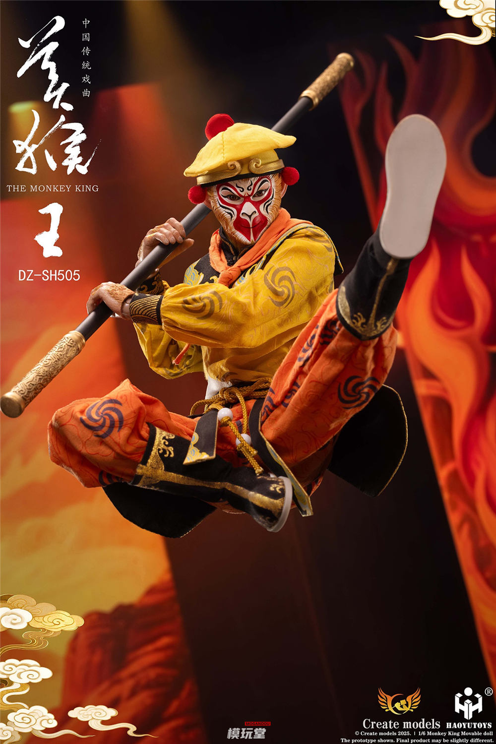 予約 Create models x HAOYUTOYS 1/6 『京劇』シリーズ 美猴王 DZ