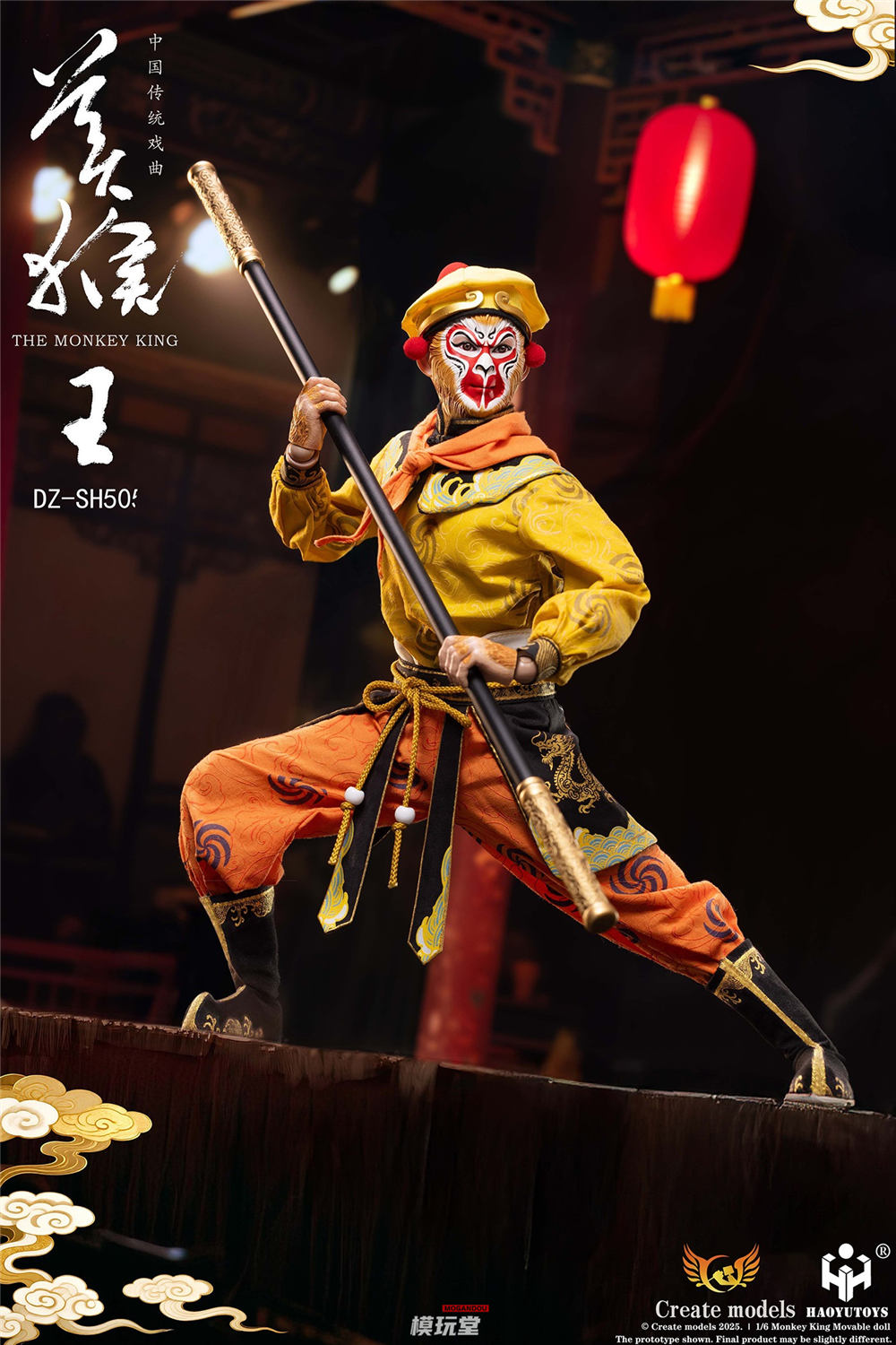 予約 Create models x HAOYUTOYS 1/6 『京劇』シリーズ 美猴王 DZ