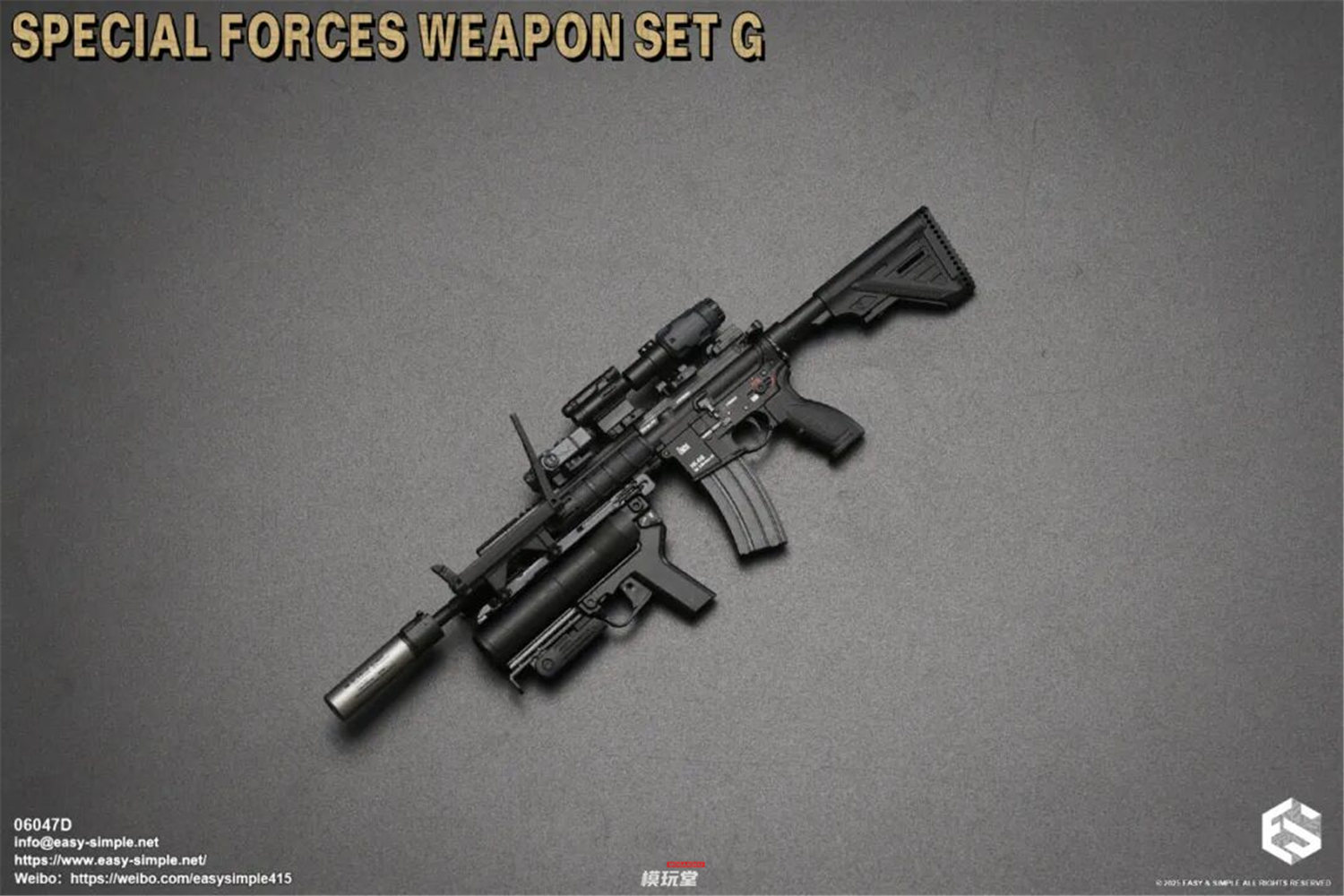 予約 Easy&Simple 1/6 特殊部隊用 武器セット G 06047 Special Forces